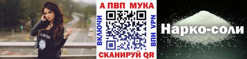 Где найти наркотики Красноярск Гашиш  МАРИХУАНА  Альфа ПВП  гидра ссылки  Cocaine  Меф 