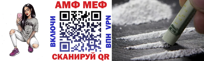 хочу наркоту  Красноярск  Амфетамин Premium 