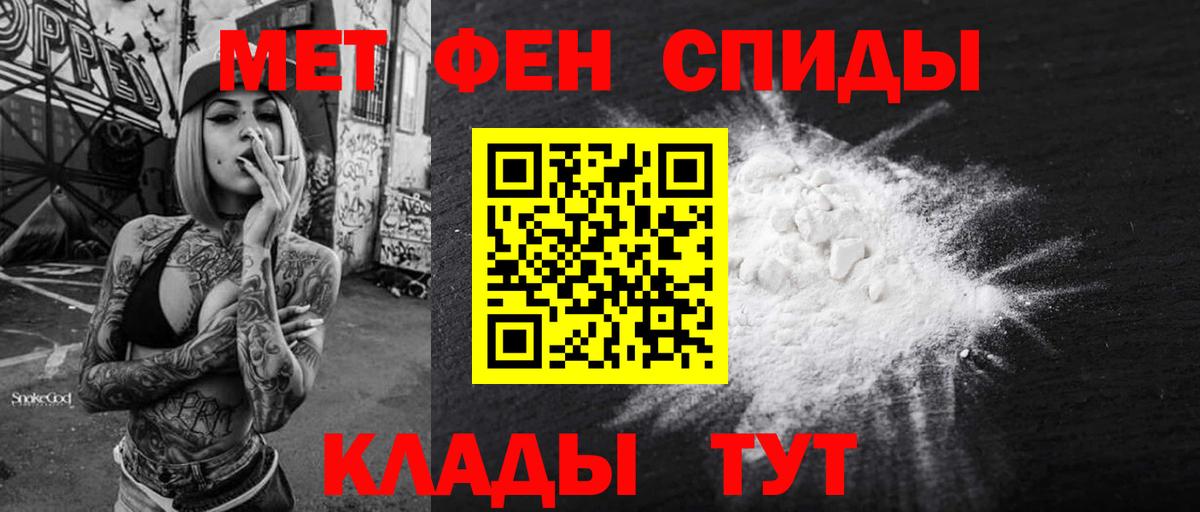 Амфетамин VHQ  Amphetamine  Красноярск 