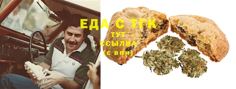 Canna-Cookies марихуана  купить   Красноярск 