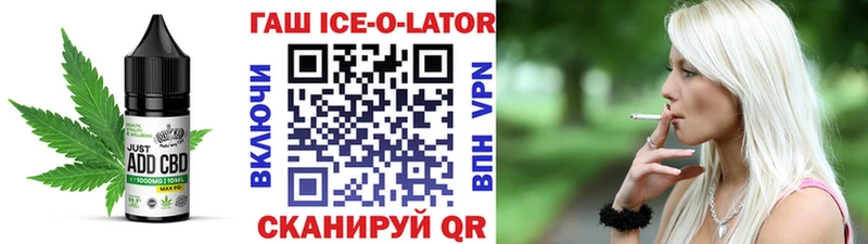 Печенье с ТГК марихуана  Красноярск 