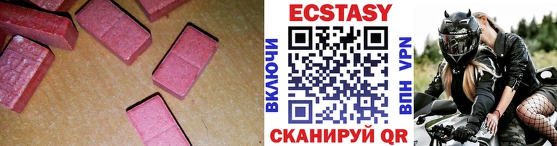 дарнет шоп  blacksprut рабочий сайт  Ecstasy таблы  Красноярск 