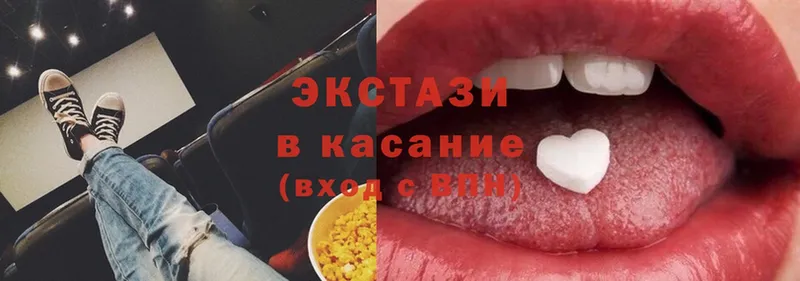 сколько стоит  Красноярск  Ecstasy VHQ 