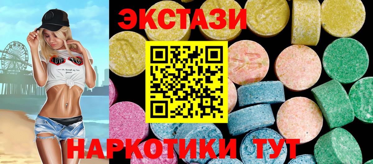 Каннабис  ГАШИШ  Красноярск  МЕФ   Вход с VPN  Где найти наркотики?  Меф  Канабис 