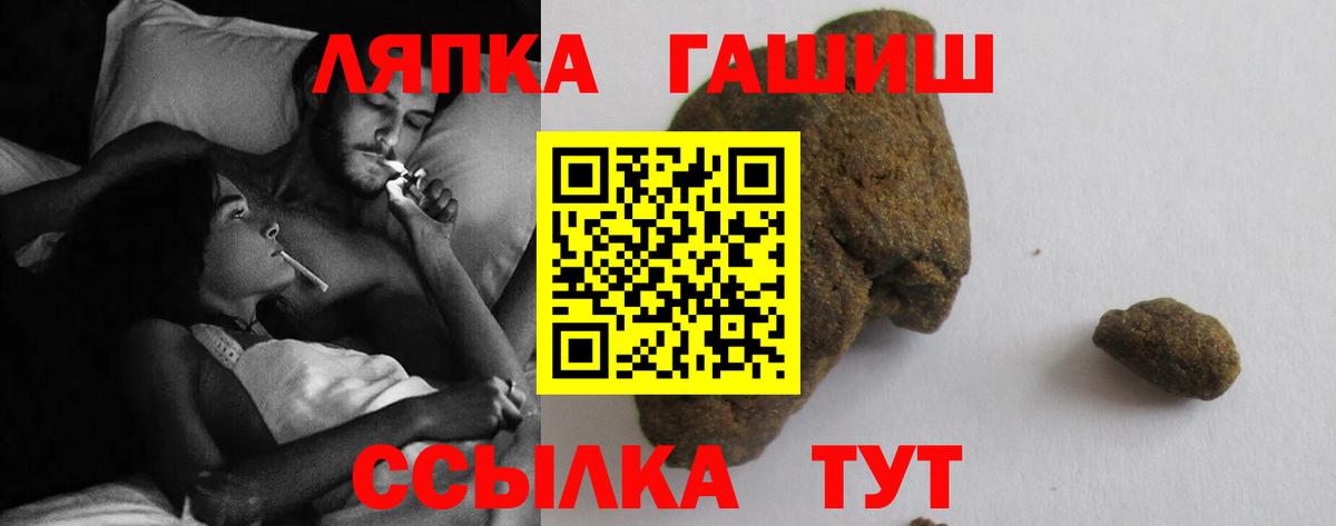 Гашиш гашик Красноярск