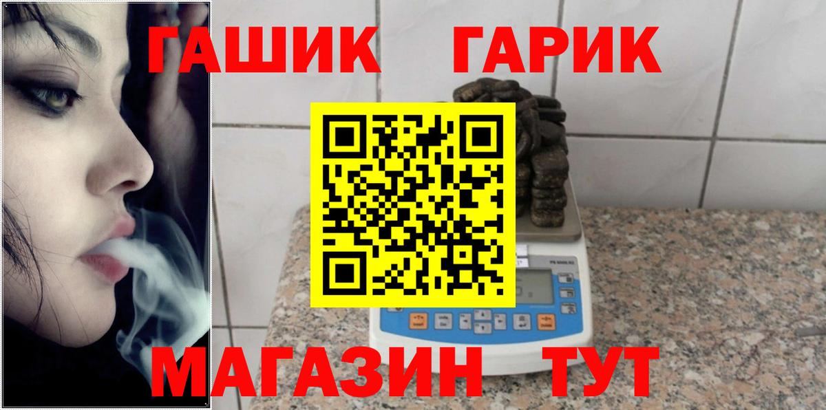 цены наркотик  Красноярск  ГАШ убойный  Гашиш Premium 