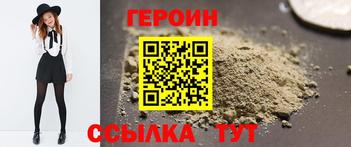 Меф мяу мяу Красноярск