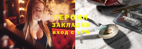 кокс Магадан