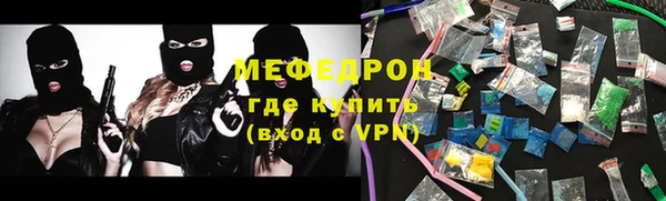 хмурый Березники