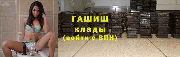 прущая мука Магас