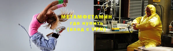 кристаллы Бородино