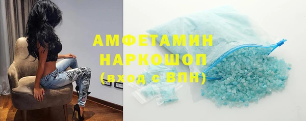 прущая мука Магас