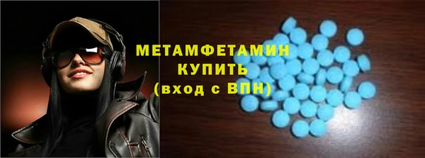 прущая мука Магас