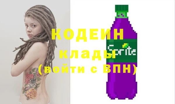 кокс Бронницы