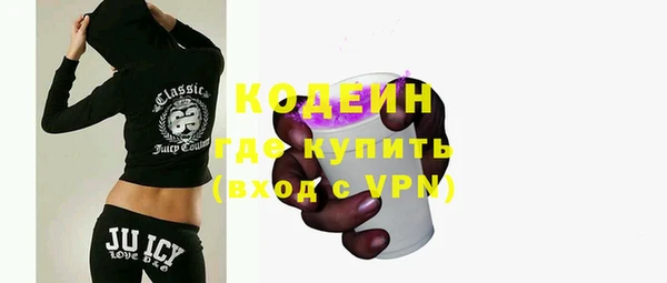 кокс Бронницы