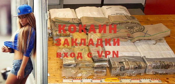 альфа пвп VHQ Домодедово