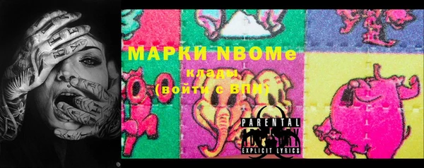 гашиш Мегион