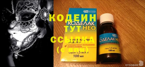 прущая мука Магас