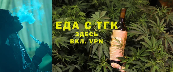прущая мука Магас