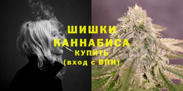 шишки Одинцово