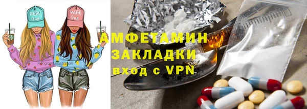 прущая мука Магас
