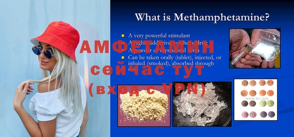прущая мука Магас