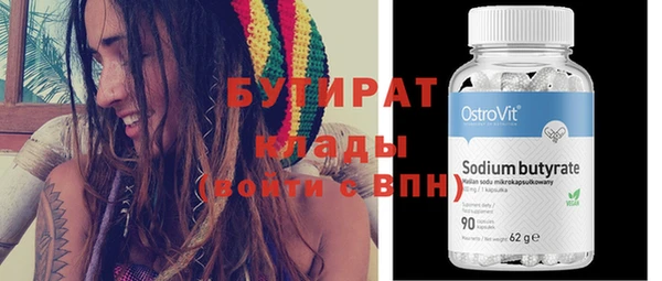 прущая мука Магас