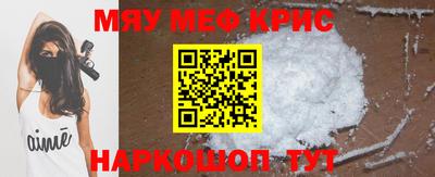 COCAINE Апшеронск