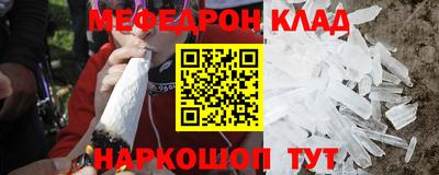 скорость mdpv Апрелевка