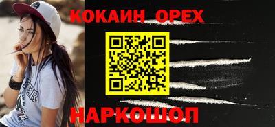 гашиш Аргун