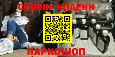 COCAINE Апшеронск