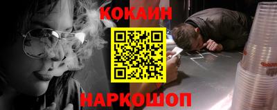 гидра Бугуруслан