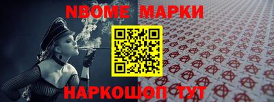 меф Будённовск