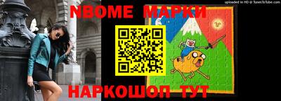 меф Будённовск