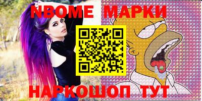 меф Будённовск