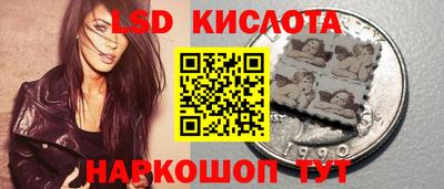 гидра Бугуруслан