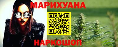 гашиш Аргун