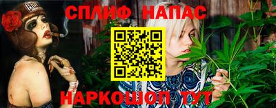 каннабис Бузулук