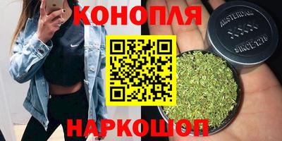 каннабис Бузулук