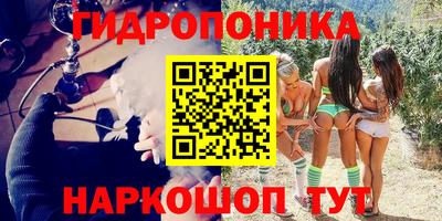 гидра Бугуруслан