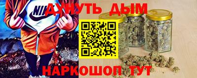 каннабис Бузулук