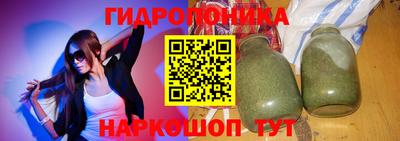 меф Будённовск