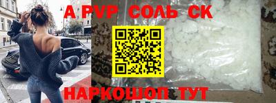 COCAINE Апшеронск