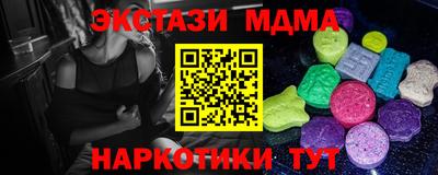 скорость mdpv Апрелевка
