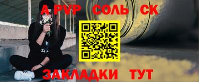 гидра Бугуруслан