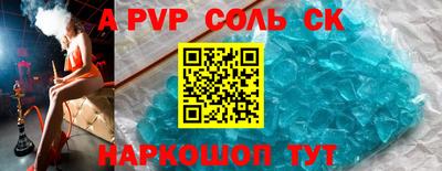 скорость mdpv Апрелевка