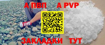 гашиш Аргун