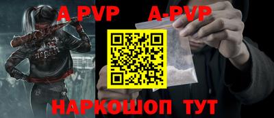 гашиш Аргун