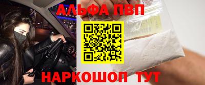COCAINE Апшеронск