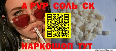 гашиш Аргун